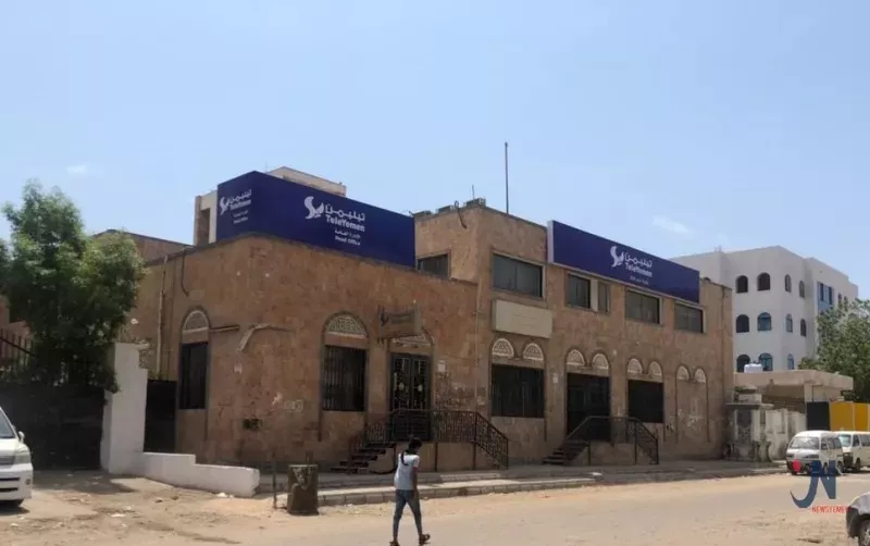 Ministry of Communications announces withdrawal of TeleYemen to Aden